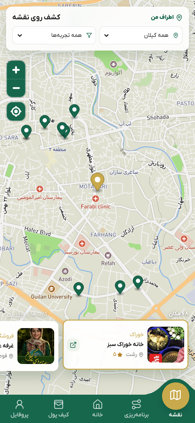 نمای نقشه اپلیکیشن گیلمان